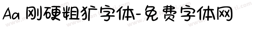 Aa 刚硬粗犷字体字体转换